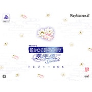 遙かなる時空の中で 夢浮橋 Special トレジャーBOX [PS2ソフト]