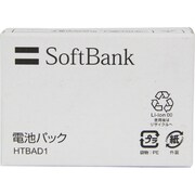HTBAD1 [電池パック X04HT用]