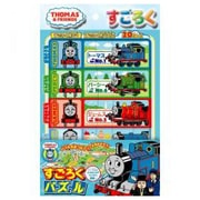 すごろくパズル きかんしゃトーマス