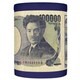 ジグソー 2200-014 パズルDE貯金箱・十万円 48ピース [ジグソーパズル]