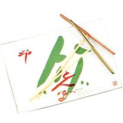 3008 [竹とんぼ 2本足つき]