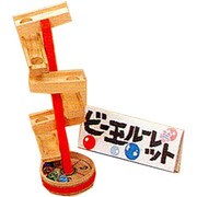 5039 [ビー玉ルーレット]