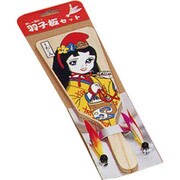 8033 [子供セット 羽子板]