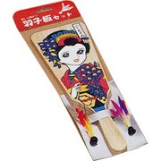 8034 [子供セット 羽子板]