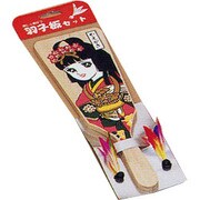 8035 [子供セット 羽子板]