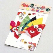 5049 [風物セット 紙風船]