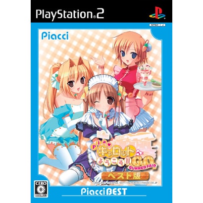 Piaキャロットへようこそ！！ G.O. -サマーフェア- (ベスト版) [PS2ソフト]