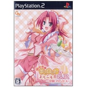 Piaキャロットへようこそ！！ G.P. -学園プリンセス- 通常版 [PS2ソフト]