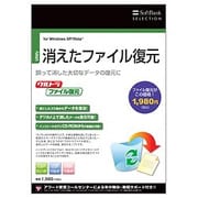 SoftBank SELECTION ウルトラファイル復元 [Windowsソフト]