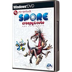 SPORE クリーピー＆キュート パーツパック [Windowsソフト]