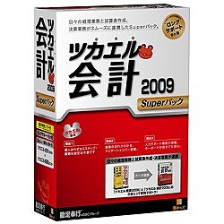 ツカエル会計 2009 Superパック [Windowsソフト]