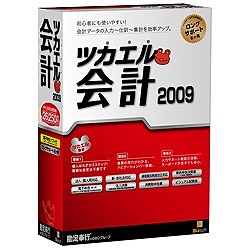 ツカエル会計 2009 [Windowsソフト]