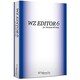 WZ EDITOR 6 [Windowsソフト]