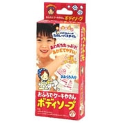 お料理気分♪ ふろずきんちゃんの たのしーバスタイム おふろでケーキやさん ボディソープ