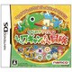 ひらめきアクション ちびっこワギャンの大きな冒険 [DSソフト]