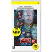 機動戦士ガンダム ギレンの野望 アクシズの脅威 (PSP the Best) [PSPソフト]