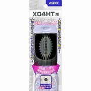 プライバシーフィルター X04HT