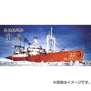 SMP006 [1/700 南極観測船 宗谷]