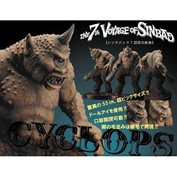 ヨドバシ.com - ビーグル レイ・ハリーハウゼン フィルムライブラリー 55cm サイクロプス 通販【全品無料配達】