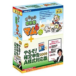 てきぱき家計簿マム6+やるぞ！確定申告2009 A様式対応版 [Windowsソフト]