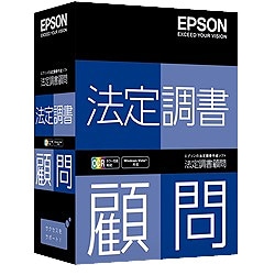法定調書顧問 スタンドアロン版 Ver.H20.10 [Windowsソフト]