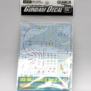 GD59 MG ザクVer.2.0 リアルタイプカラー用 [ガンダムデカール 2014年4月再販]