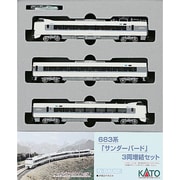 新到着 100000001001062359_10205.jpg 鉄道模型