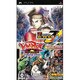 ストリートファイター ZERO3 ダブルアッパー ヴァンパイア クロニクル ザ カオスタワー バリューパック [PSPソフト]