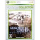 アーマード・コア フォーアンサー (Xbox 360 プラチナコレクション) [XB360ソフト]