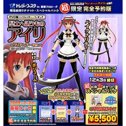 トレジャーフェスタin 幕張プロローグ 限定前売りチケット・スペシャルパック