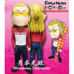 LINDA - ゼットン✖️CRAZY HEADS クローズ&WORST REGULUS別注の