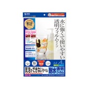 気泡が入らない耐水透明フィルムラベル A4 ノーカットタイプ 4シート LB-EJF06