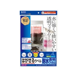 はがせる耐水透明フィルムラベル A4 ノーカットタイプ 4シート LB-EJF07