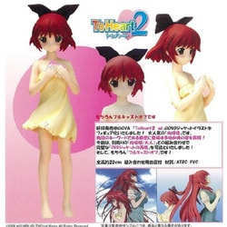 To Heart2 ad 向坂環(少女) DVDジャケットver.