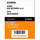 XS-IW03MC [電子辞書追加コンテンツデータカード]