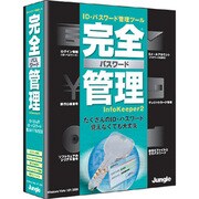 完全パスワード管理 InfoKeeper 2 [Windowsソフト]