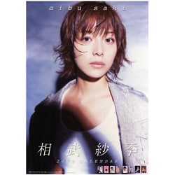 2009 カレンダー 相武紗季 B2