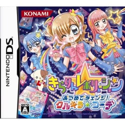 未開封 Nintendo DS きらりんレボリューション あつめてチェンジ