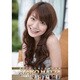 2009 カレンダー 八田亜矢子