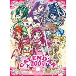 ヨドバシ Com 09 カレンダー Yes プリキュア5gogo 通販 全品無料配達