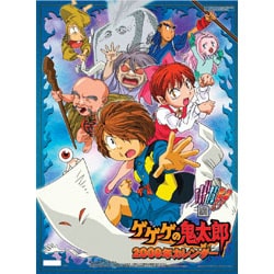 2009 カレンダー ゲゲゲの鬼太郎