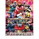 2009 カレンダー 炎神戦隊ゴーオンジャー