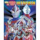 2009 カレンダー オール ザッツ ウルトラマン