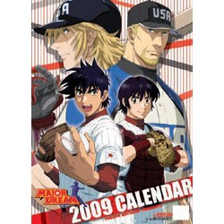 2009 カレンダー メジャー