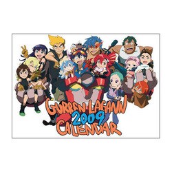 2009 カレンダー 劇場版 天元突破グレンラガン