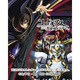 2009 カレンダー コードギアス 反逆のルルーシュ R2