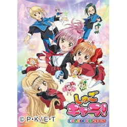2009 カレンダー しゅごキャラ！