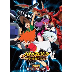 2009 カレンダー バトルスピリッツ少年突破バシン