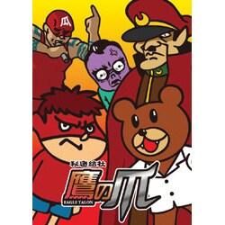 2009 カレンダー 秘密結社 鷹の爪 (A)