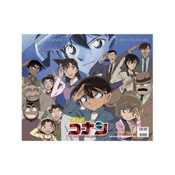 2009 カレンダー 名探偵コナン